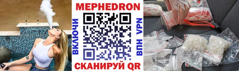 Магазин наркотиков Кедровый COCAIN  APVP  АМФЕТАМИН  МЕФ 