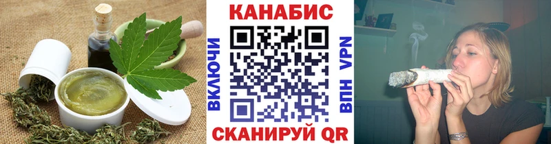 Canna-Cookies конопля  наркошоп  Кедровый 