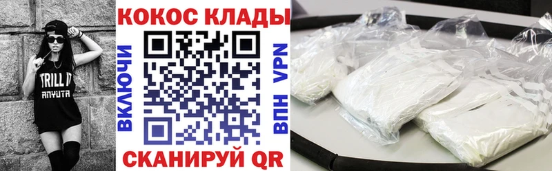 сколько стоит  Кедровый  Cocaine Fish Scale 