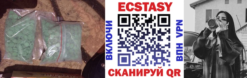 ЭКСТАЗИ круглые  Кедровый 