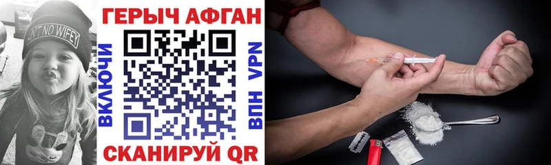 Героин VHQ  Кедровый 