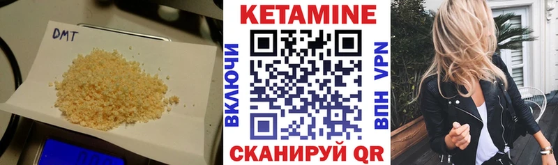 мега ТОР  Кедровый  КЕТАМИН ketamine 