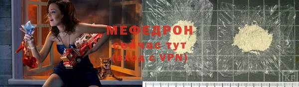 мефедрон мука Абдулино