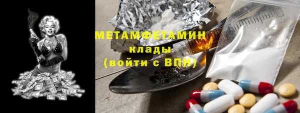 гидра Абинск