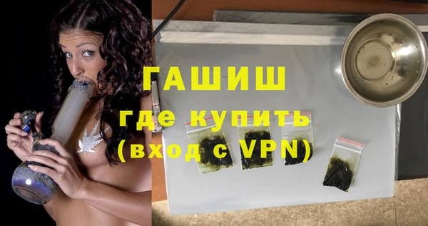 ALPHA PVP Гусиноозёрск