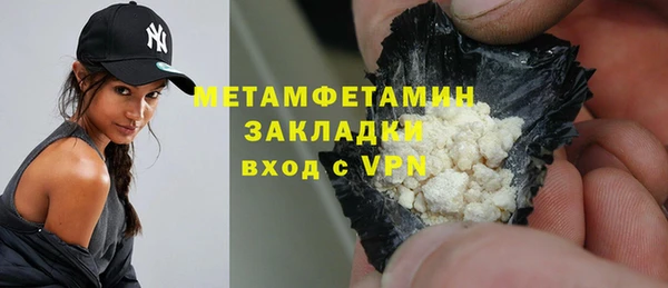 мефедрон мука Абдулино