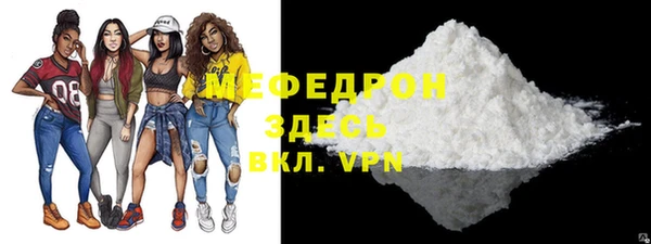 крисы Инсар
