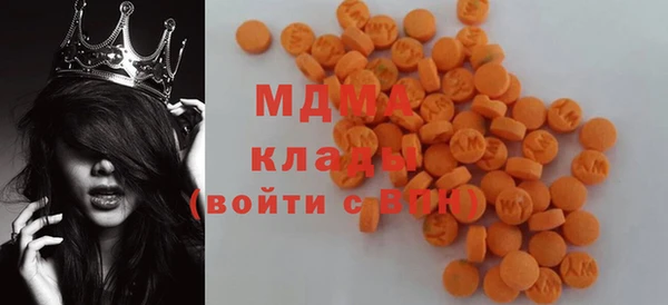 гидра Абинск