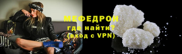 мефедрон мука Абдулино