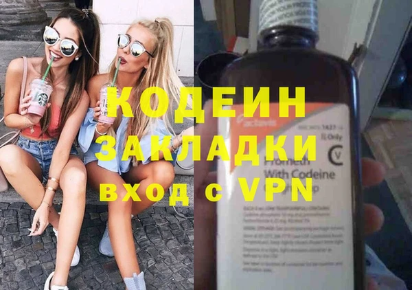 мефедрон мука Абдулино
