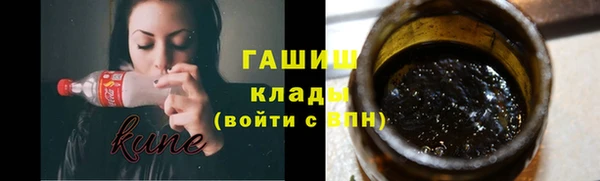 гидра Абинск