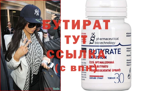 гидра Абинск