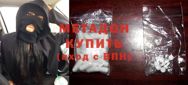 мефедрон мука Абдулино