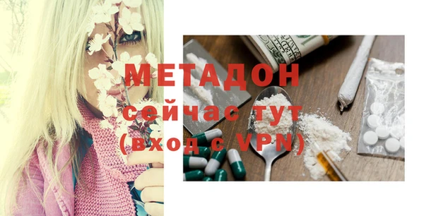 мефедрон мука Абдулино