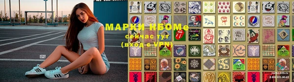альфа пвп Гусь-Хрустальный