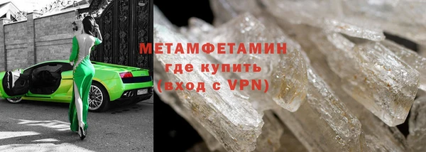 мефедрон мука Абдулино