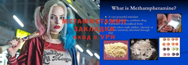 гашиш Инта