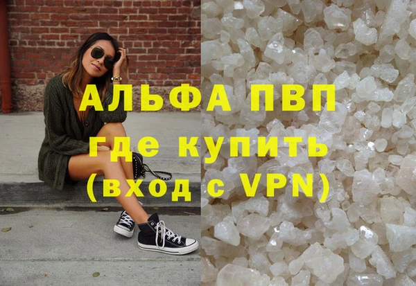 мефедрон мука Абдулино