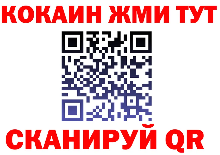 КЕТАМИН VHQ зеркало это KRAKEN Кедровый