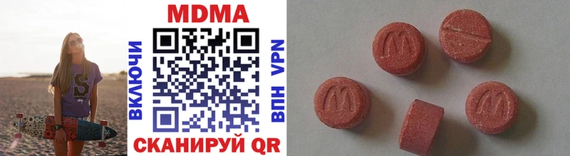 где продают   KRAKEN зеркало  MDMA кристаллы  Кедровый 