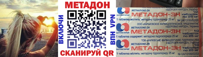 Метадон мёд  где можно купить   kraken ТОР  Кедровый 