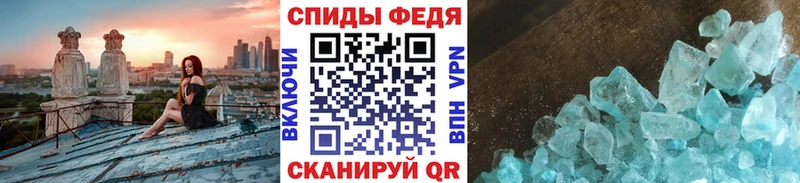 купить наркотик  Кедровый  Первитин пудра 