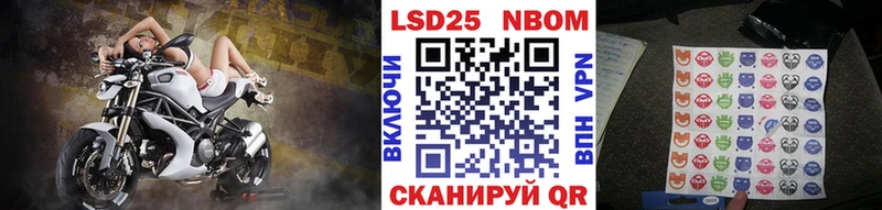Марки N-bome 1500мкг  купить   Кедровый 