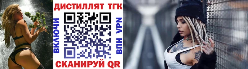 купить наркоту  Кедровый  ссылка на мегу рабочий сайт  ТГК вейп 