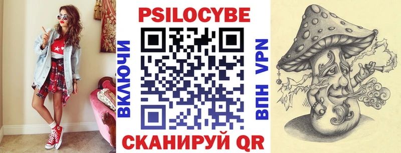 Псилоцибиновые грибы GOLDEN TEACHER  Кедровый 